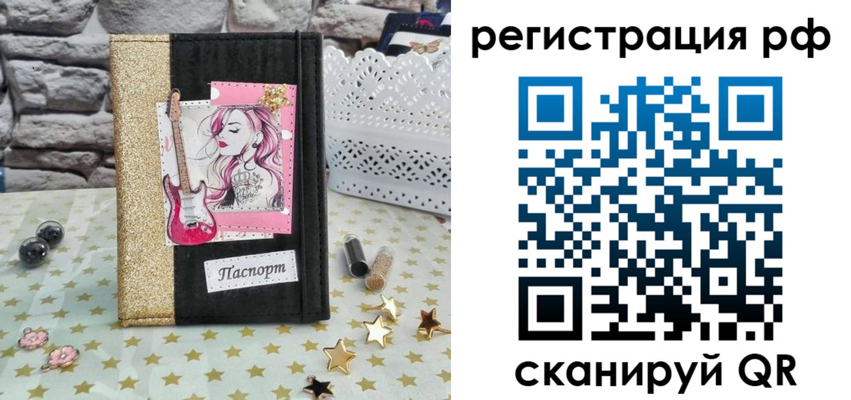 регистрация в Хвалынске